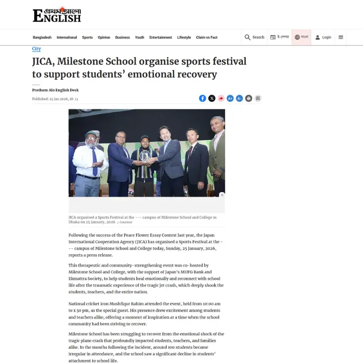 Prothom Alo English