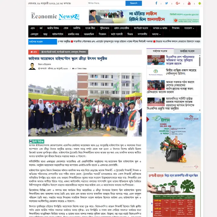 The Economic News24